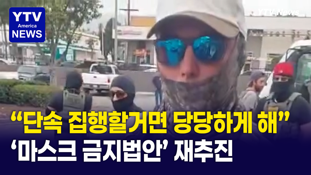 04162026 썸네일_마스크 금지.png