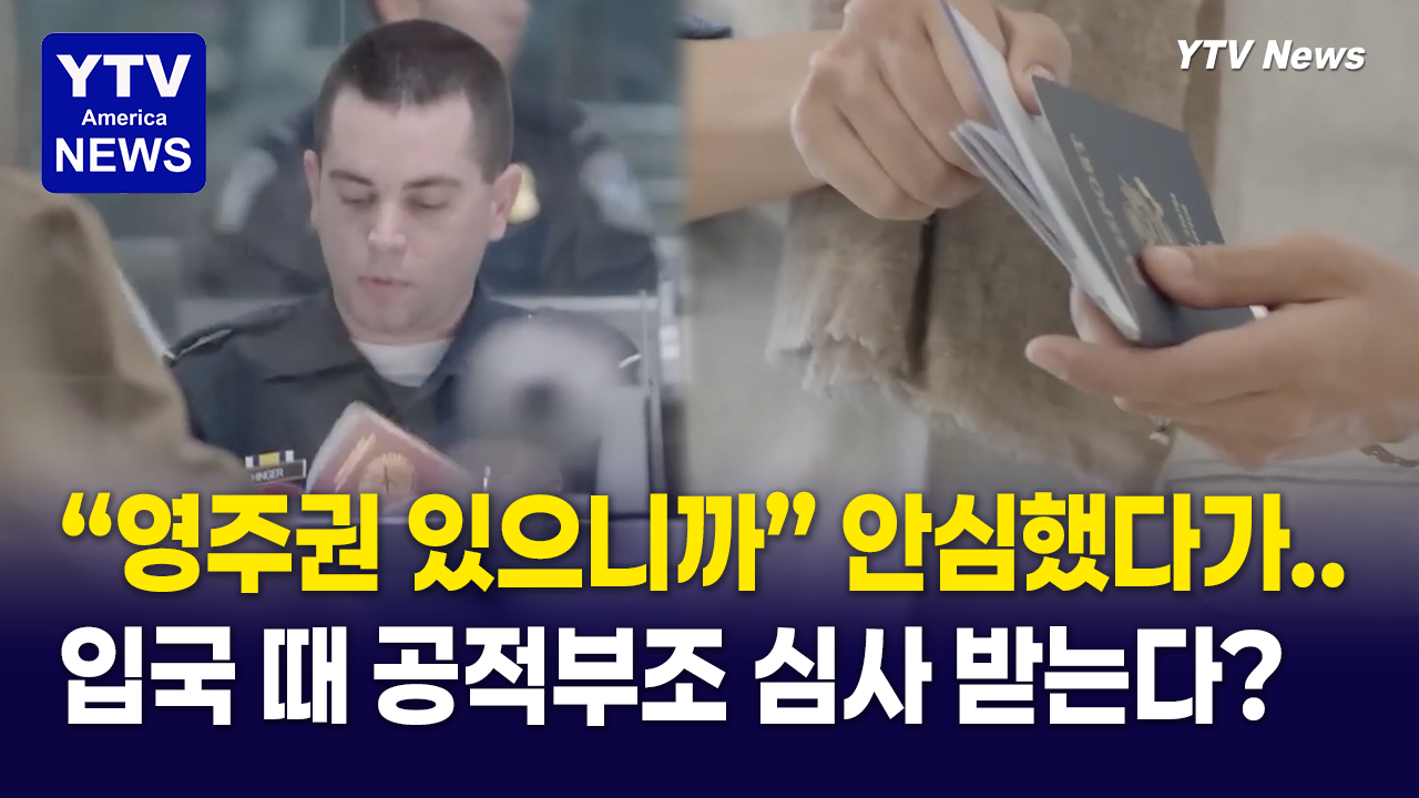 09232026-썸네일_공적부조-심사.png