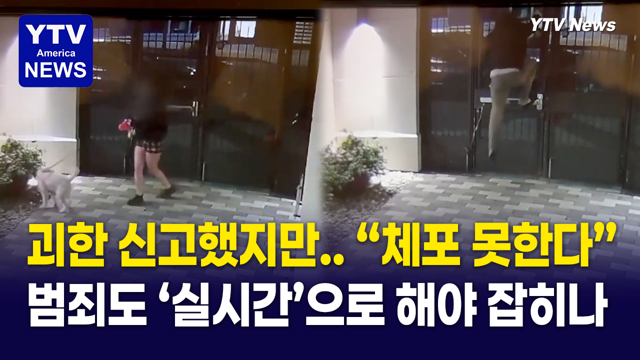 09242026-썸네일_스토킹.png