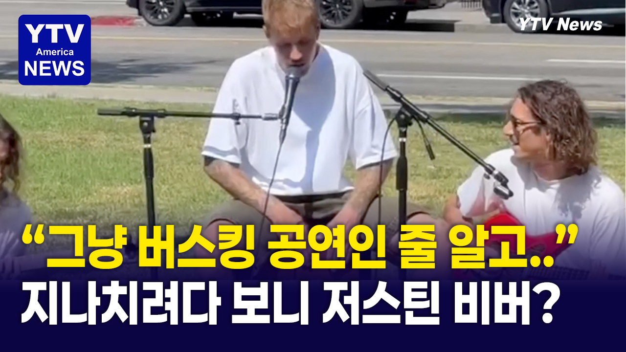 09252026-썸네일_버스킹.png