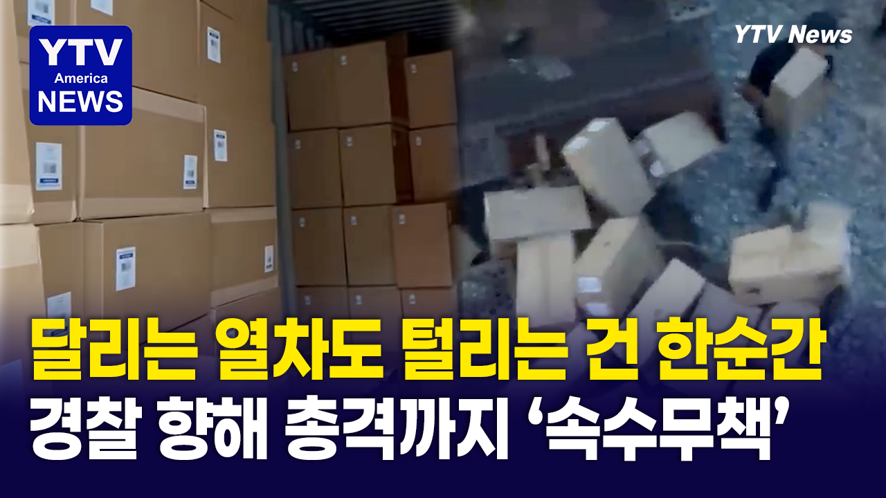 09262026-썸네일_열차.png