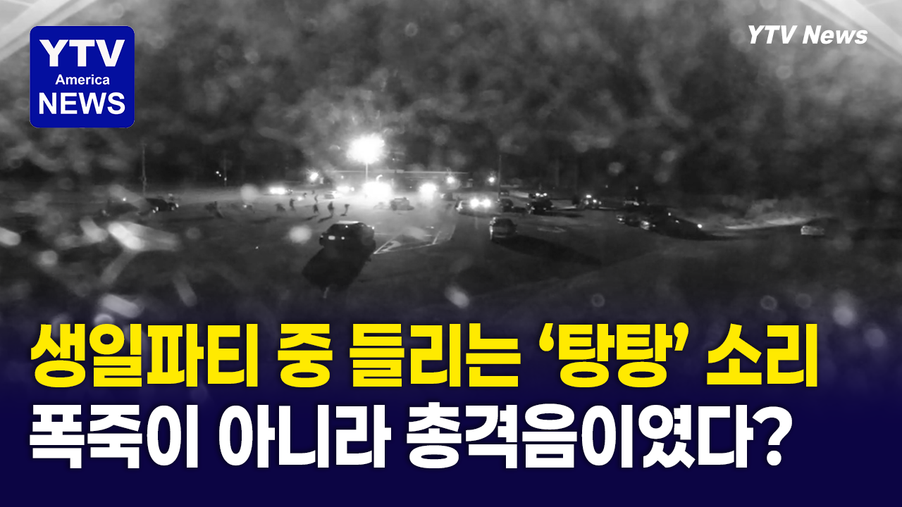 09292026-썸네일_생일.png