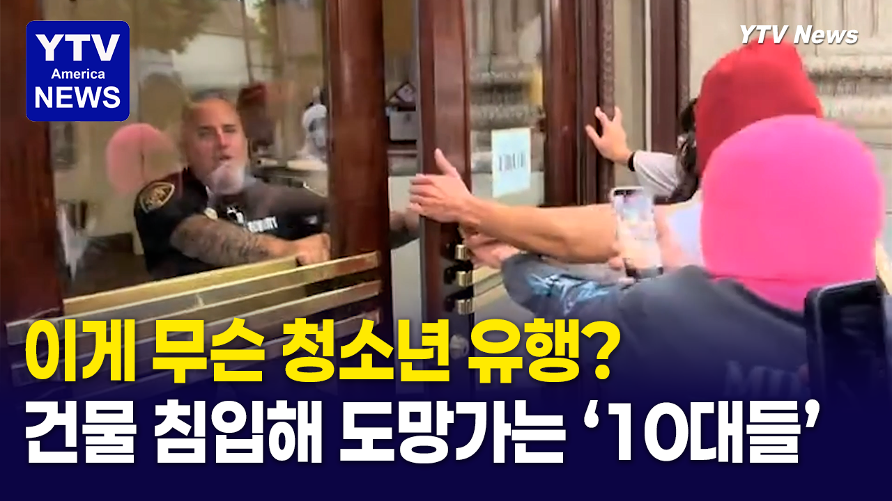 04282026 썸네일_도망가기.png