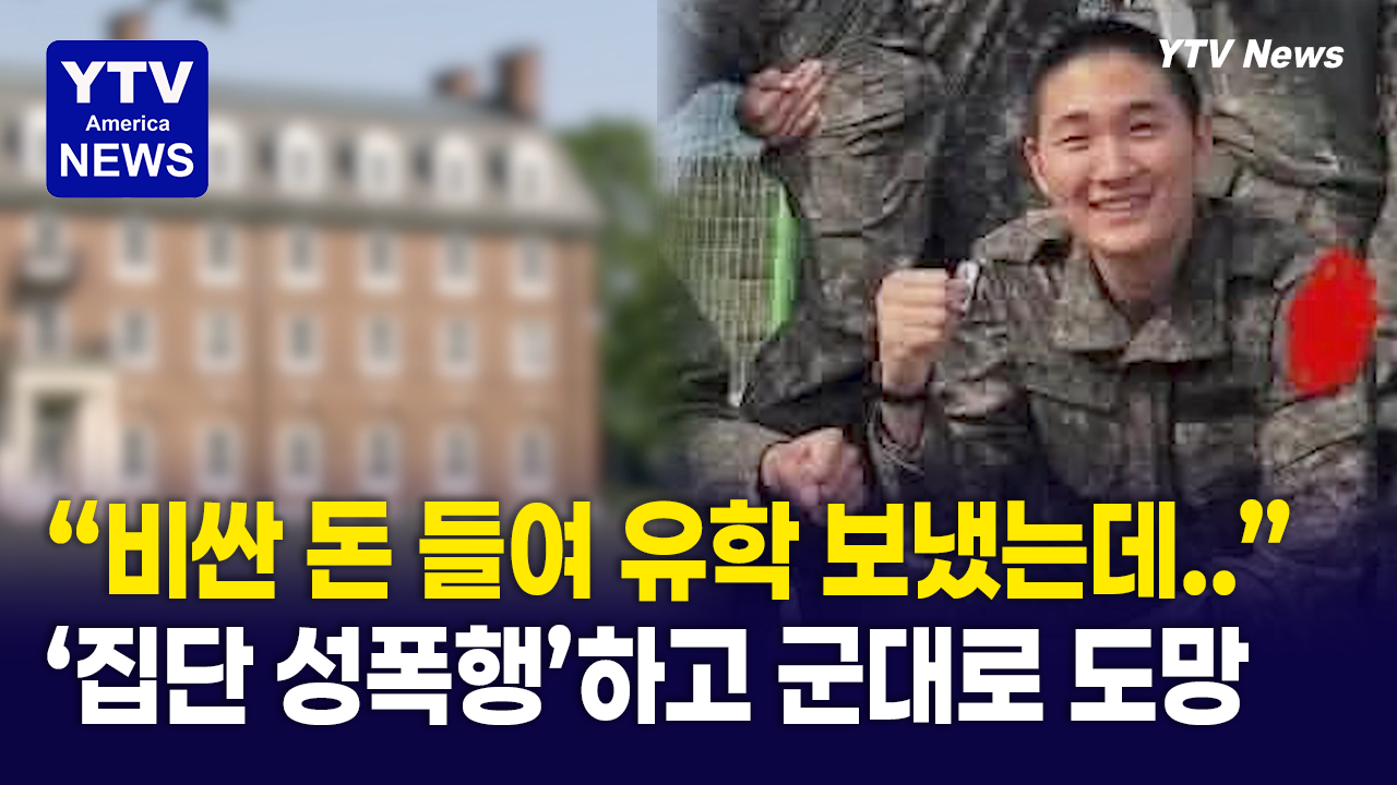 09292026-썸네일_유학.png
