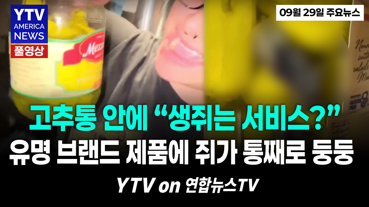 09292026-썸네일_주요뉴스_신버전.png