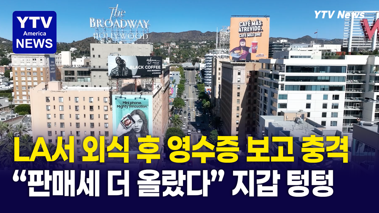 10022026-썸네일_판매세.png