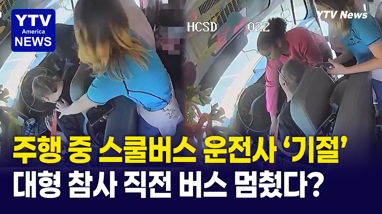 04302026-썸네일_버스.png