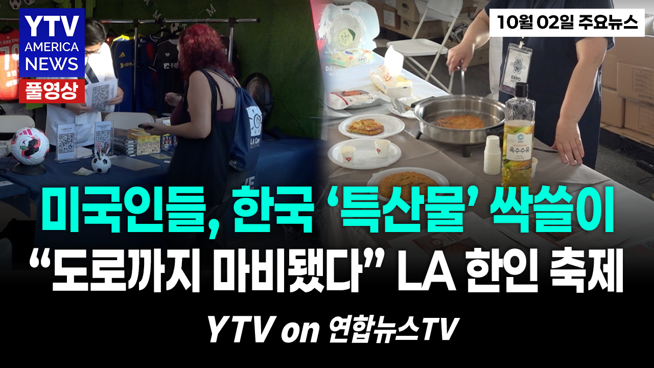 10022026-썸네일_주요뉴스_신버전.png