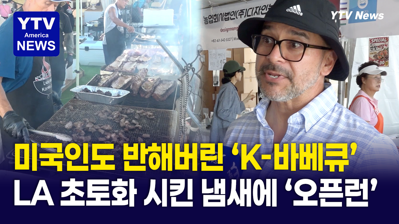 10032026-썸네일_한인.png