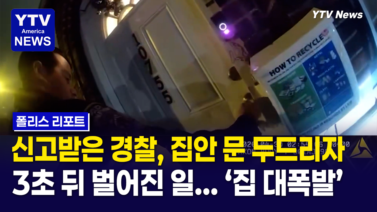 05012026 썸네일_폭발2.png
