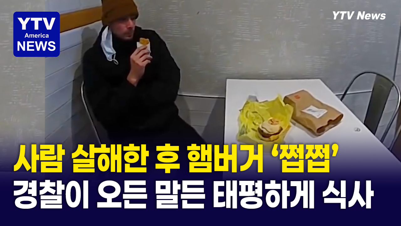 10032026-썸네일_살해.png