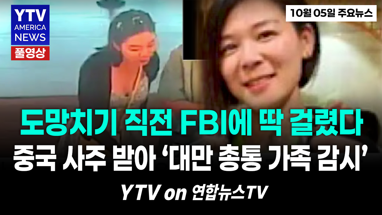 10052026-썸네일_주요뉴스_신버전.png
