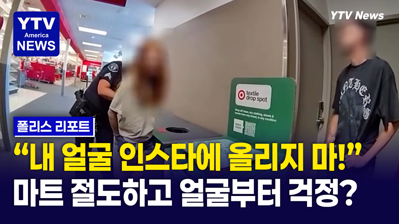 10082026-썸네일_절도년.png