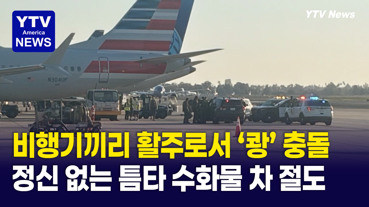 10082026-썸네일_비행기.png