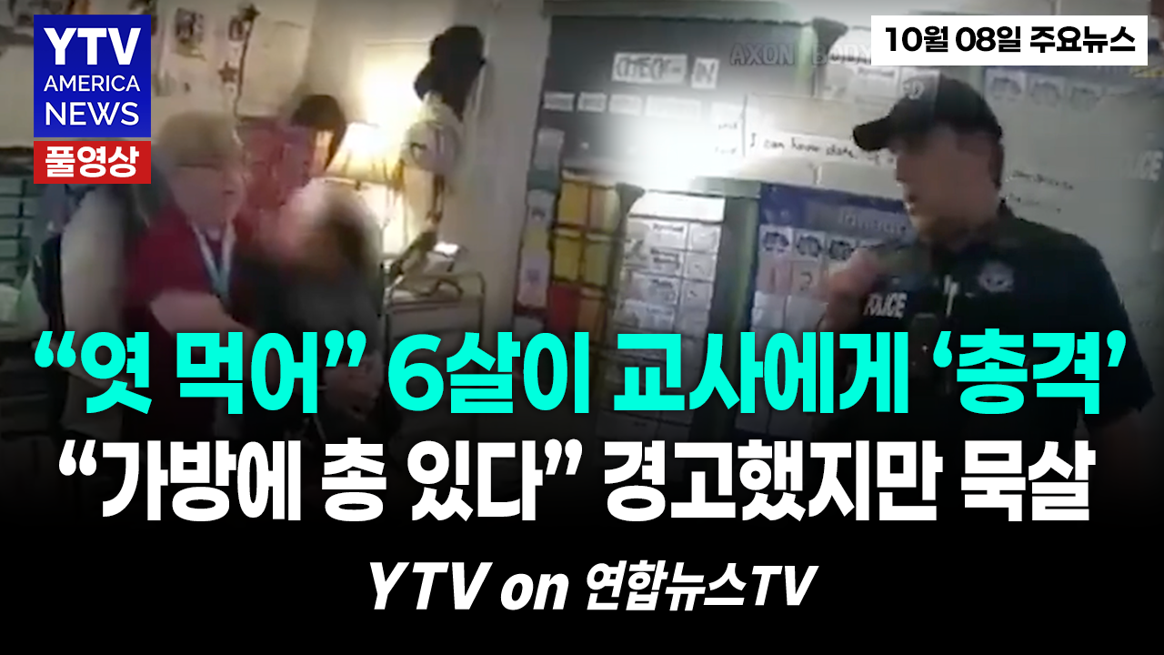 10082026-썸네일_주요뉴스_신버전.png