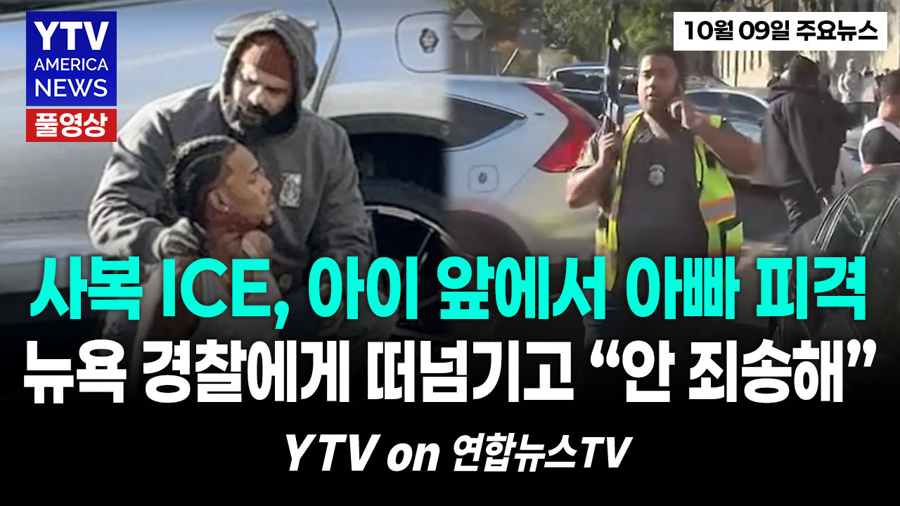 10102026-썸네일_주요뉴스_신버전(수정).png