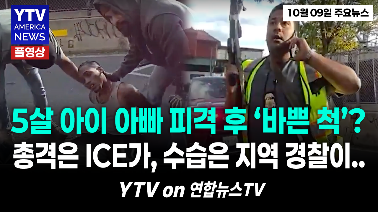 10092026-썸네일_주요뉴스_신버전.png