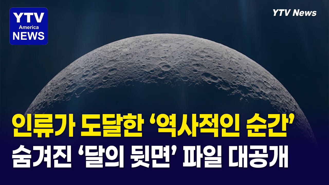 05062026 썸네일_달.png