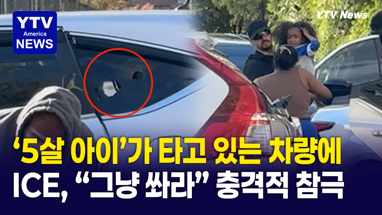 10112026-썸네일_ICE.png