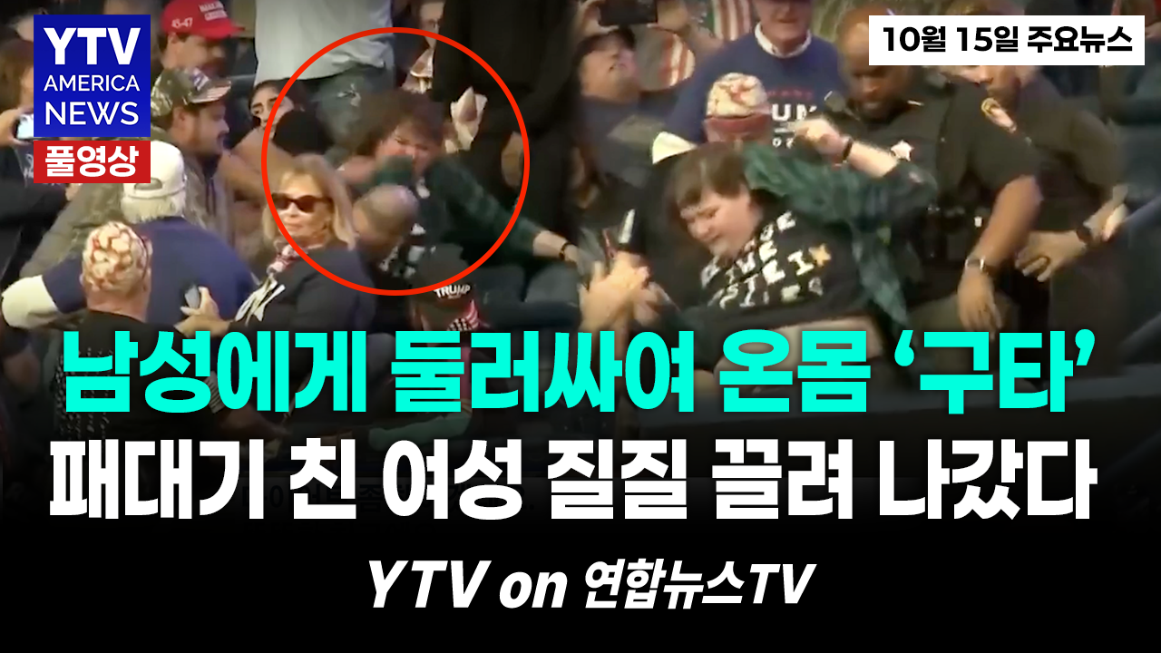 10152026-썸네일_주요뉴스_신버전.png