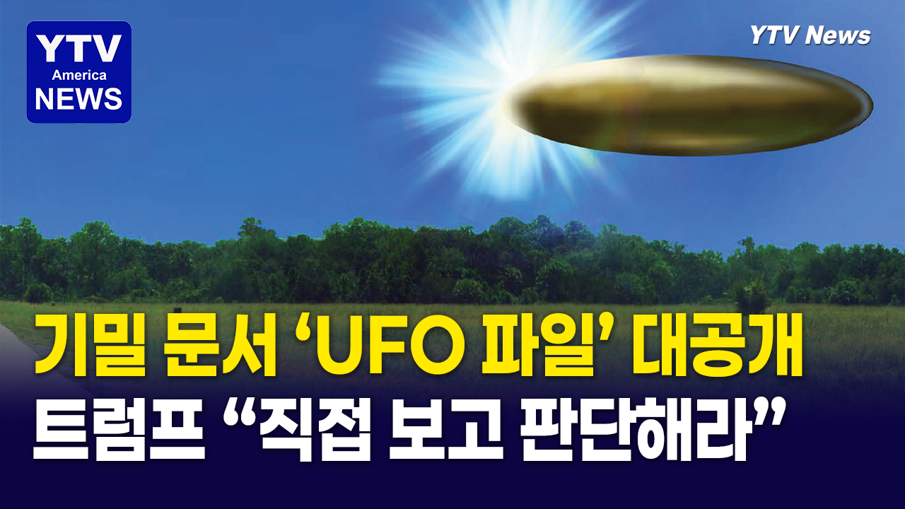 05092026 썸네일_외계.png