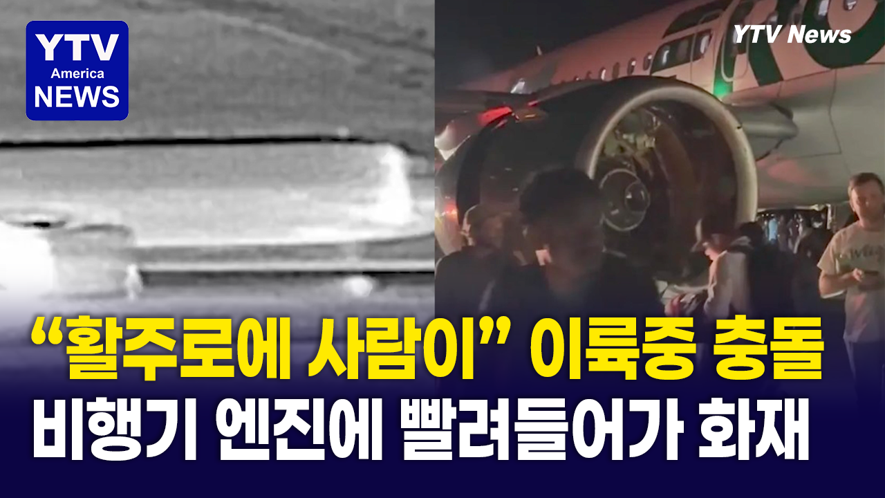 05122026-썸네일_비행기.png