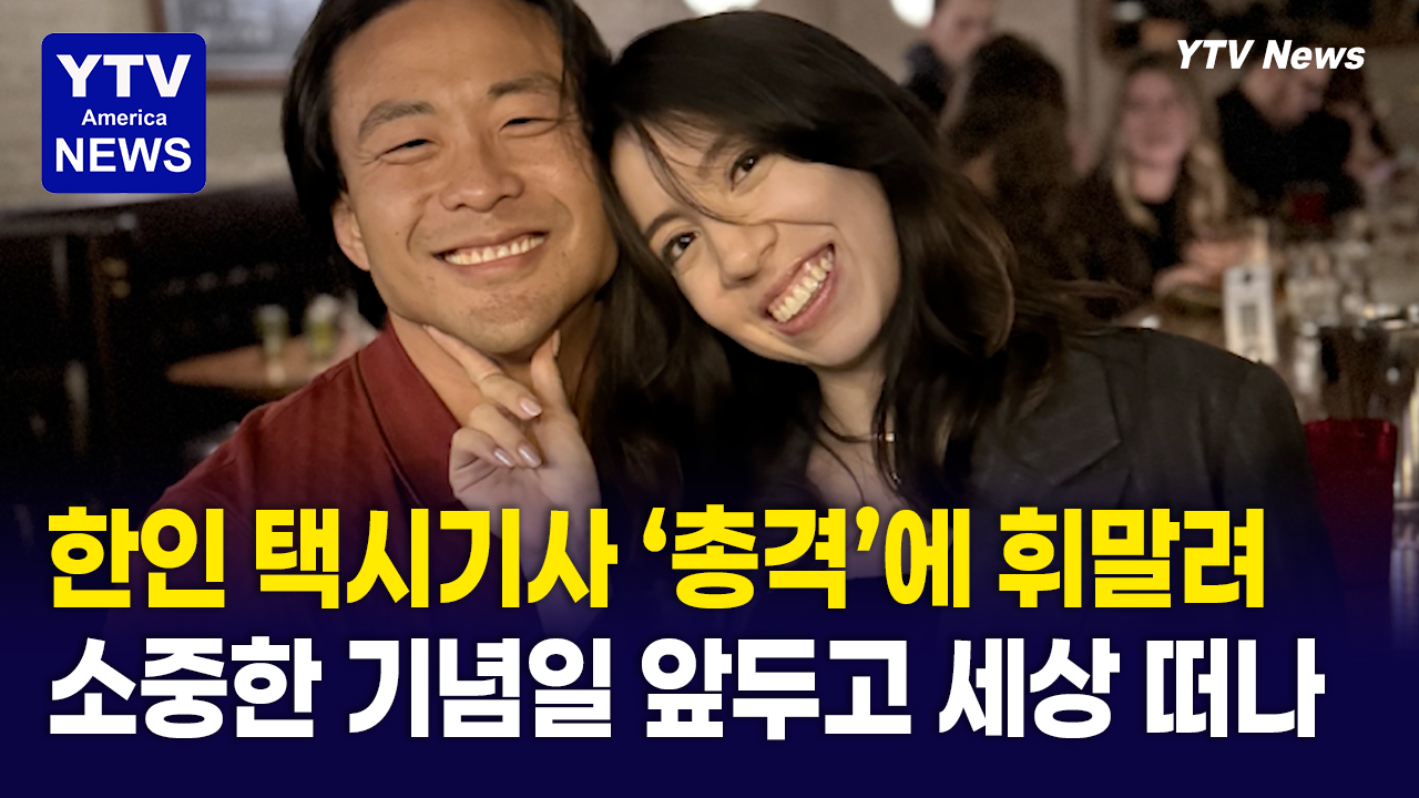 05122026-썸네일_총격.png