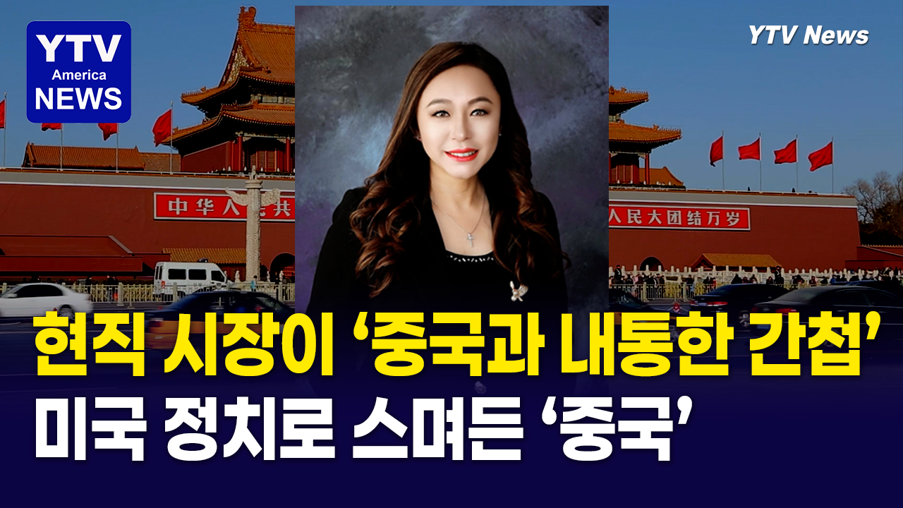 05132026 썸네일_중국시장.png