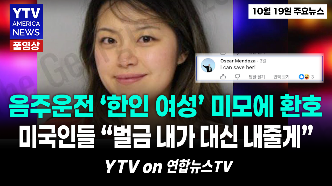 10192026-썸네일_주요뉴스_신버전.png