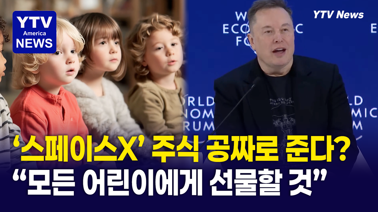 10202026-썸네일_일론 머스크.png