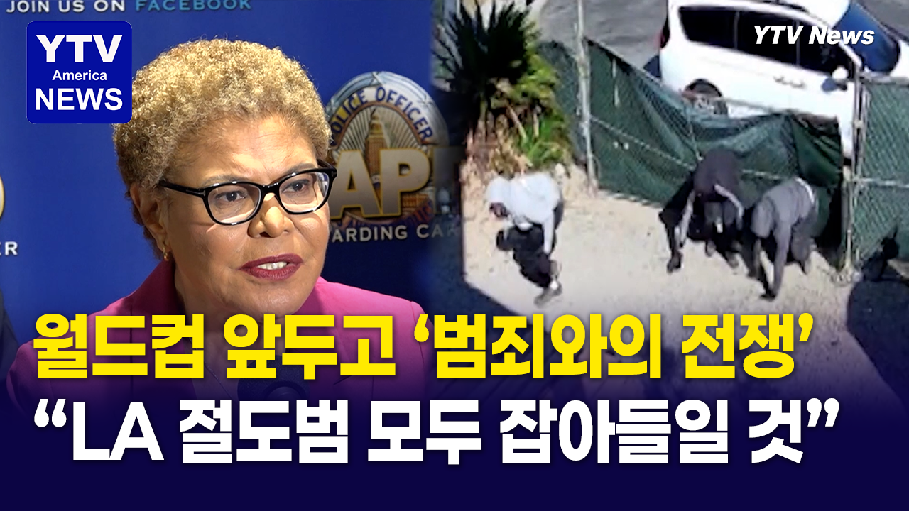 05132026 썸네일_경찰.png