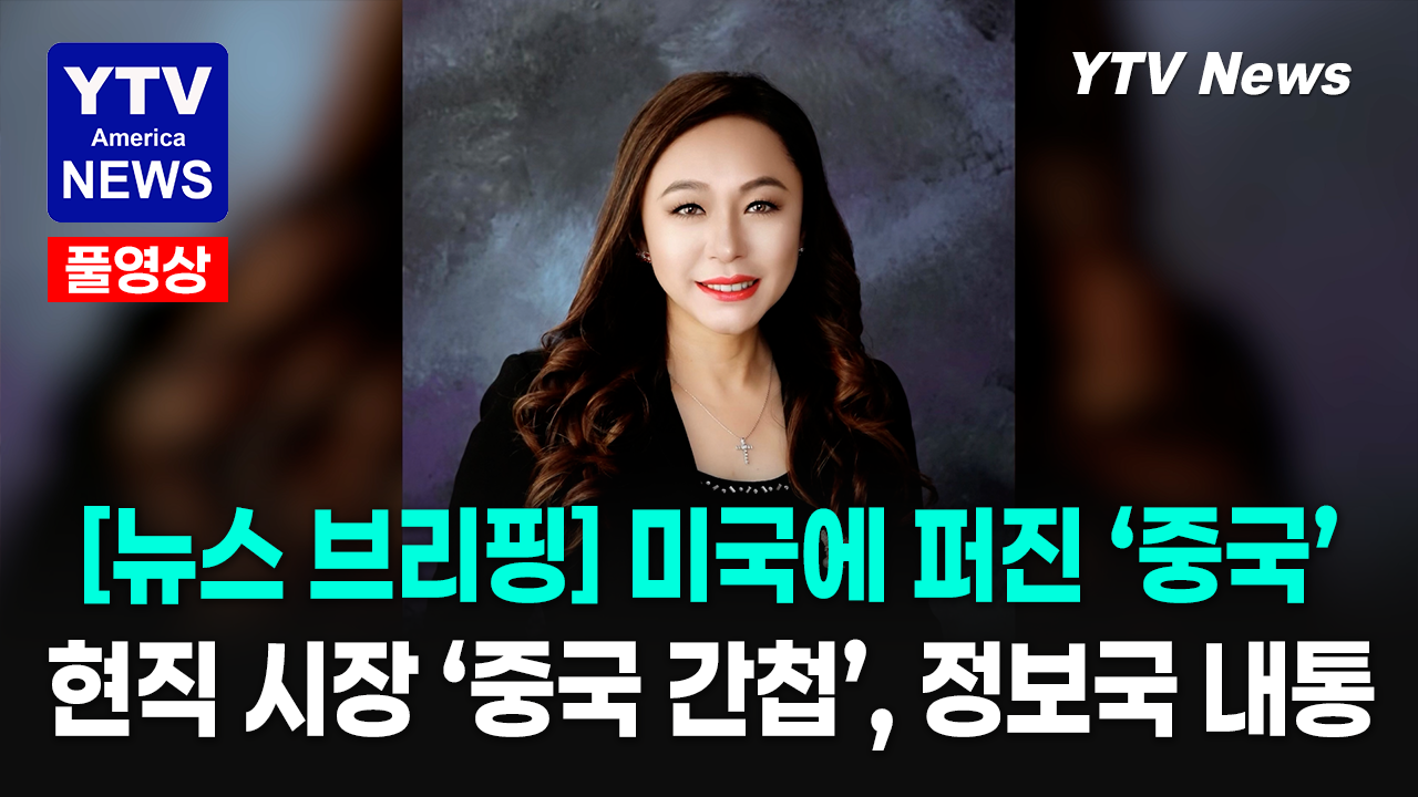 05132026 주요뉴스_중국시장2.png