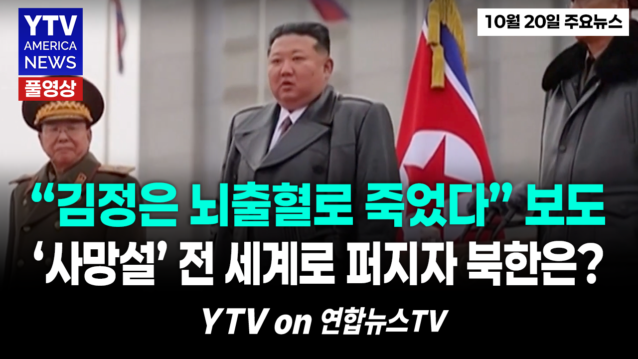 10202026-썸네일_주요뉴스_신버전.png