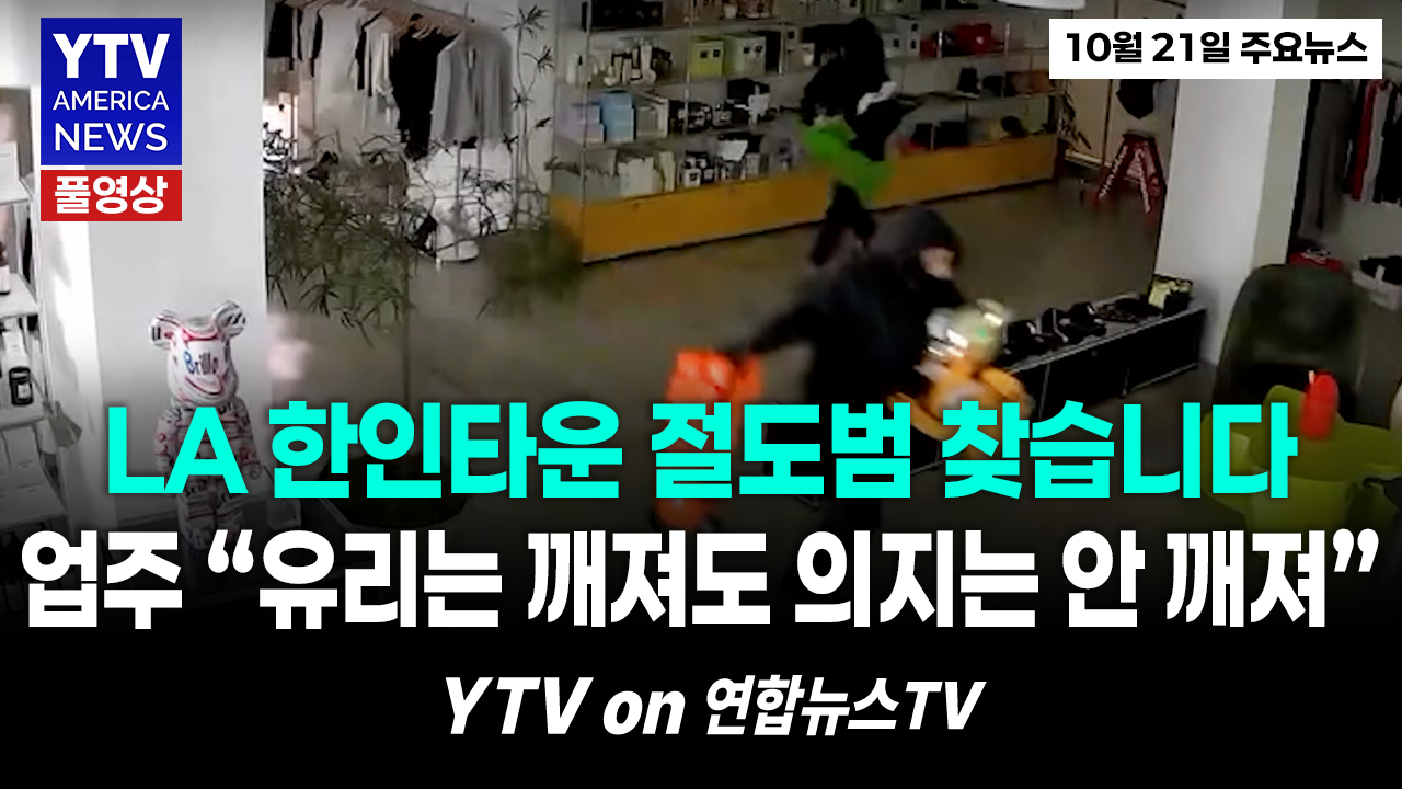 10212026-썸네일_주요뉴스_신버전.png