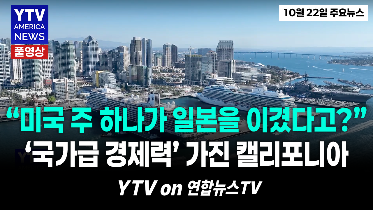 10222026-썸네일_주요뉴스_신버전.png