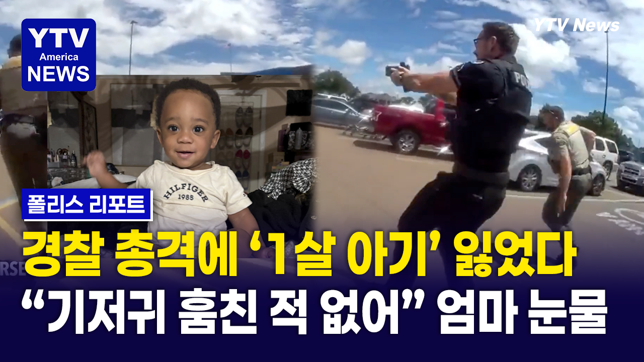 10232026-썸네일_아기.png