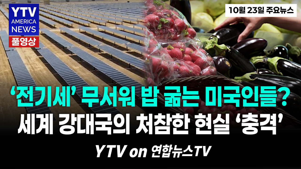 10232026-썸네일_주요뉴스_신버전.png