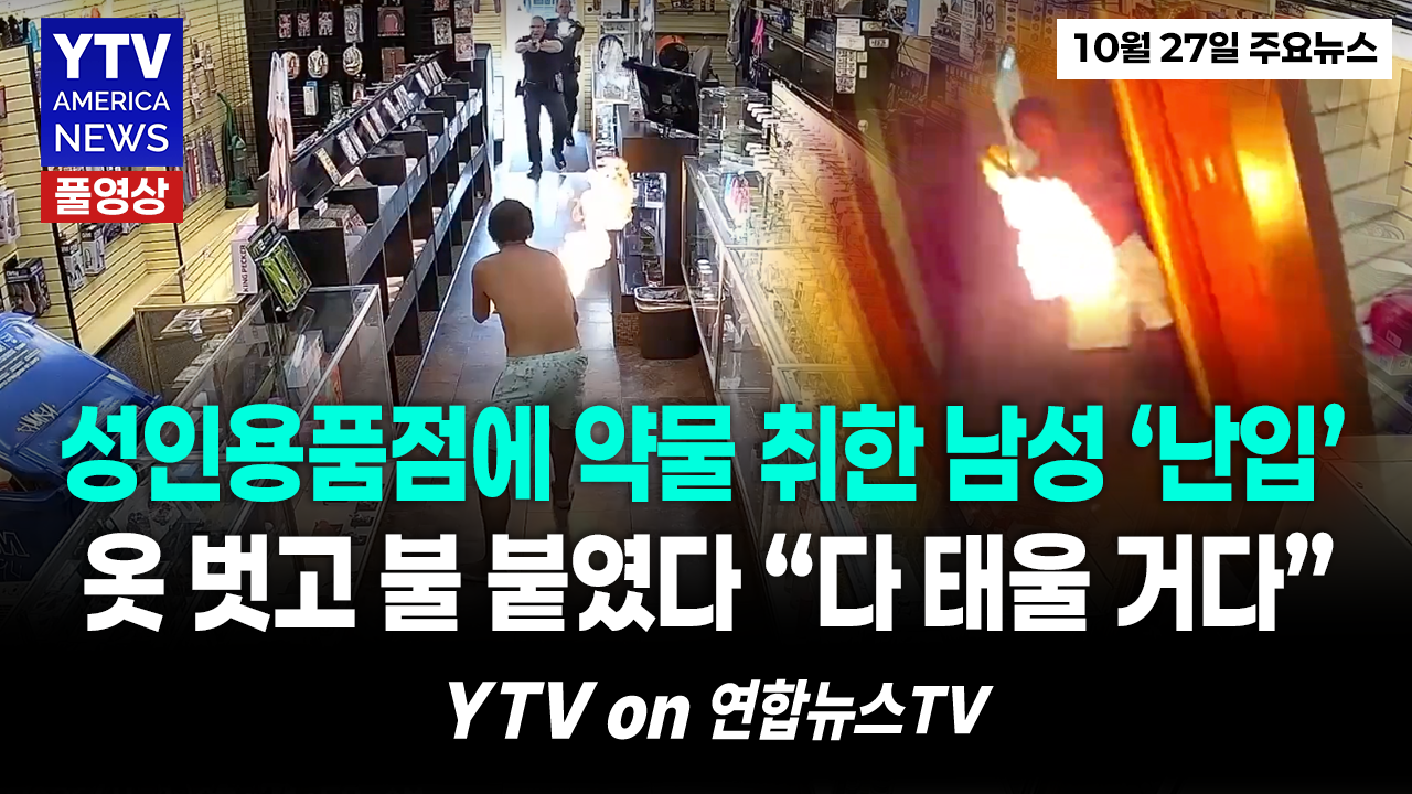 10272026-썸네일_주요뉴스_신버전.png