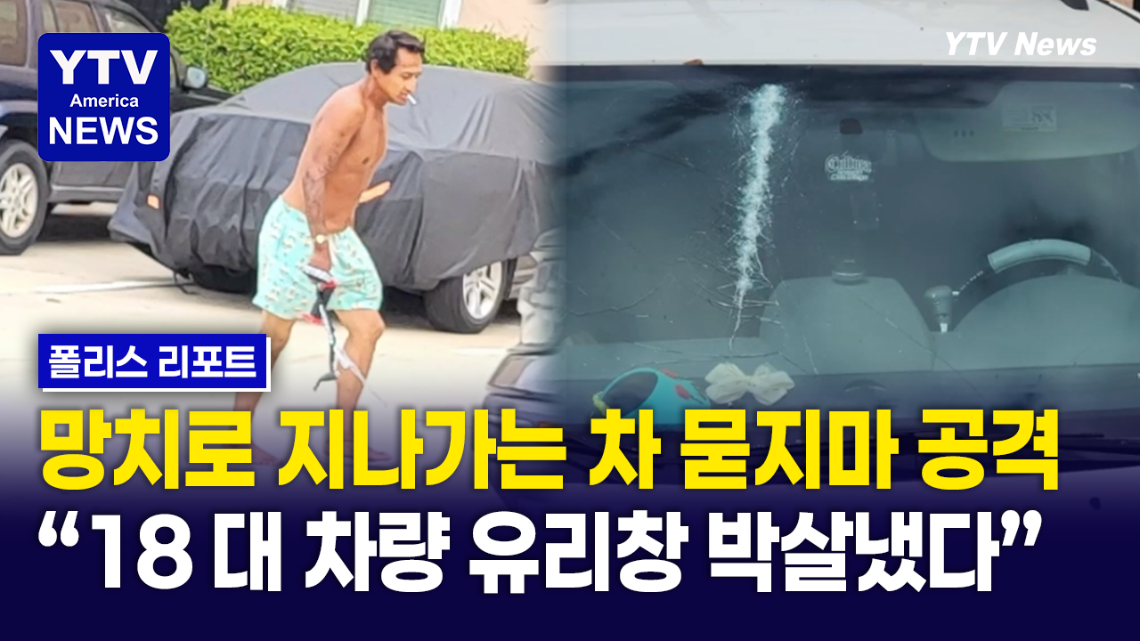 10272026-썸네일_박살.png