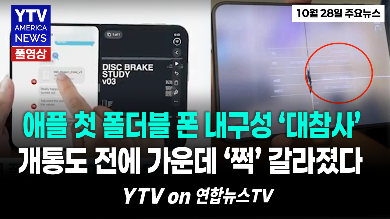 10282026-썸네일_주요뉴스_신버전.png