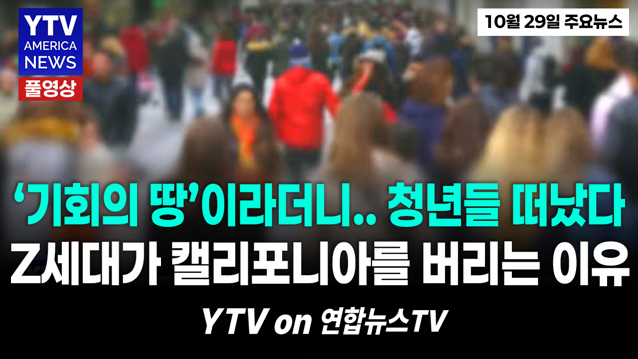10292026-썸네일_주요뉴스_신버전.png