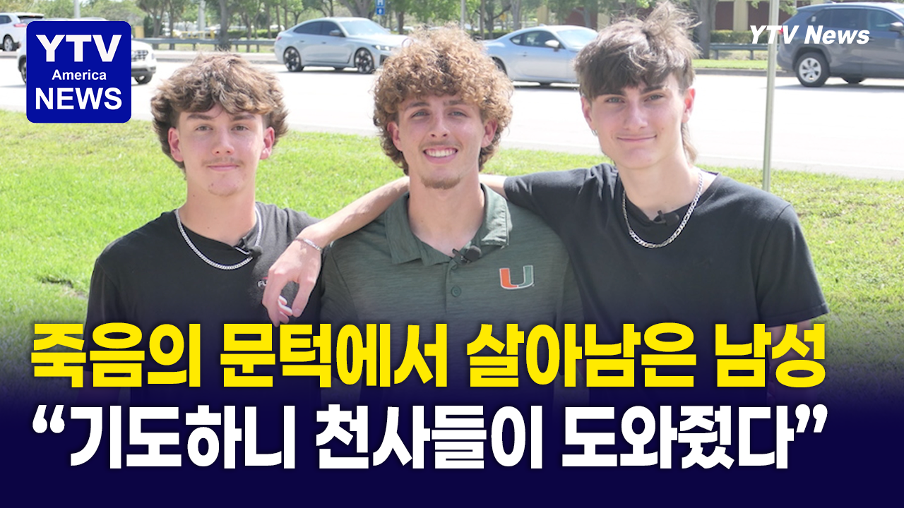 05162026 썸네일_천사들.png