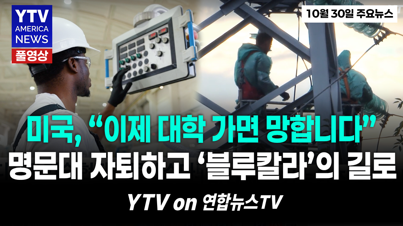 10302026-썸네일_주요뉴스_신버전.png