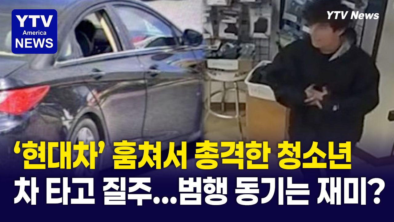 05192026-썸네일_총격.png