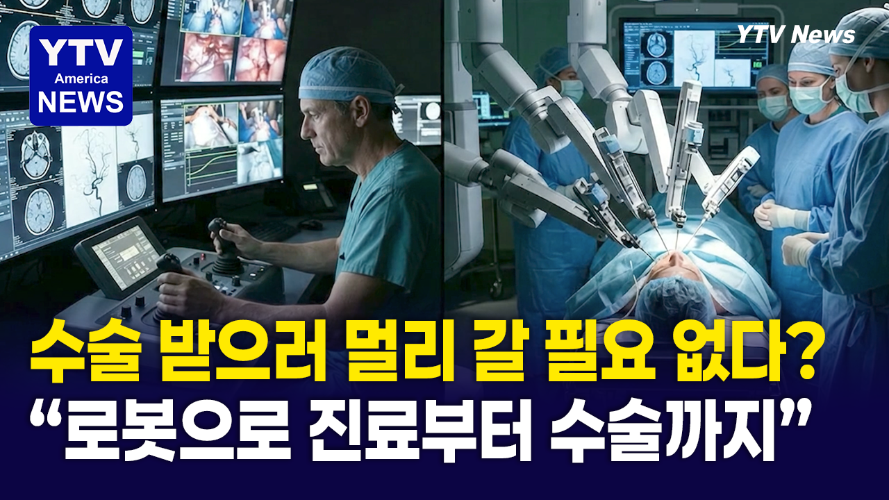 10312026-썸네일_수술.png