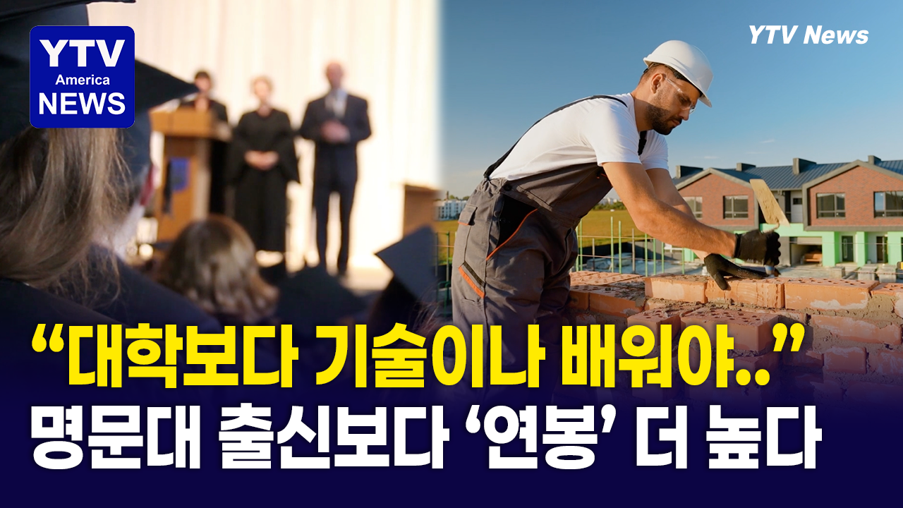 10312026-썸네일_연봉.png