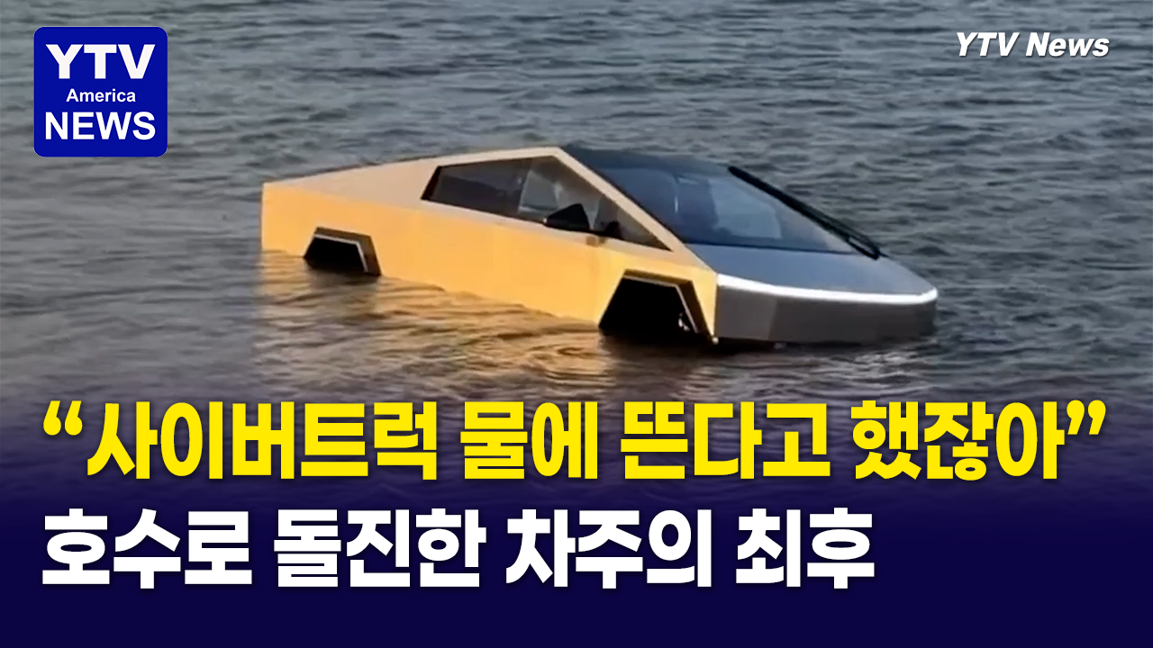 05212026 썸네일_테슬라.png