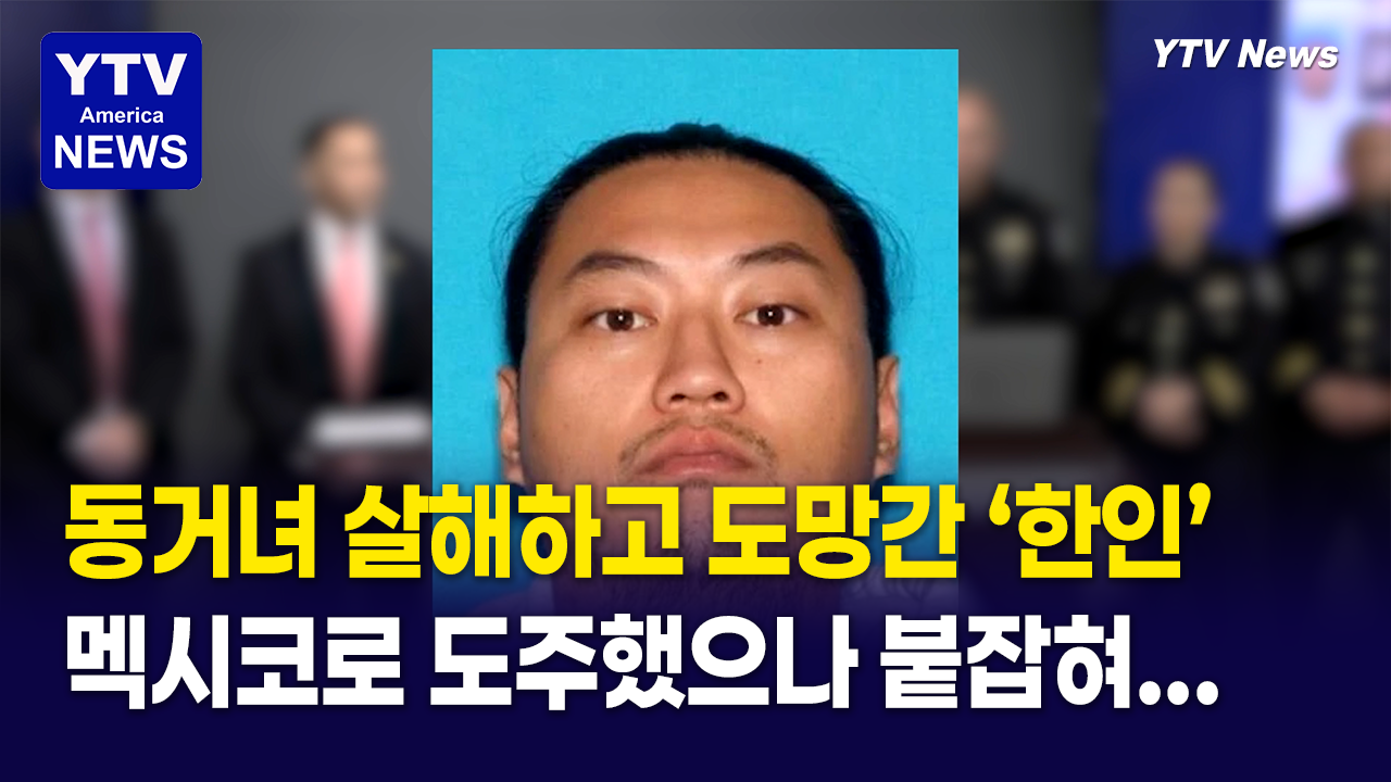 05222026 썸네일_살해범.png