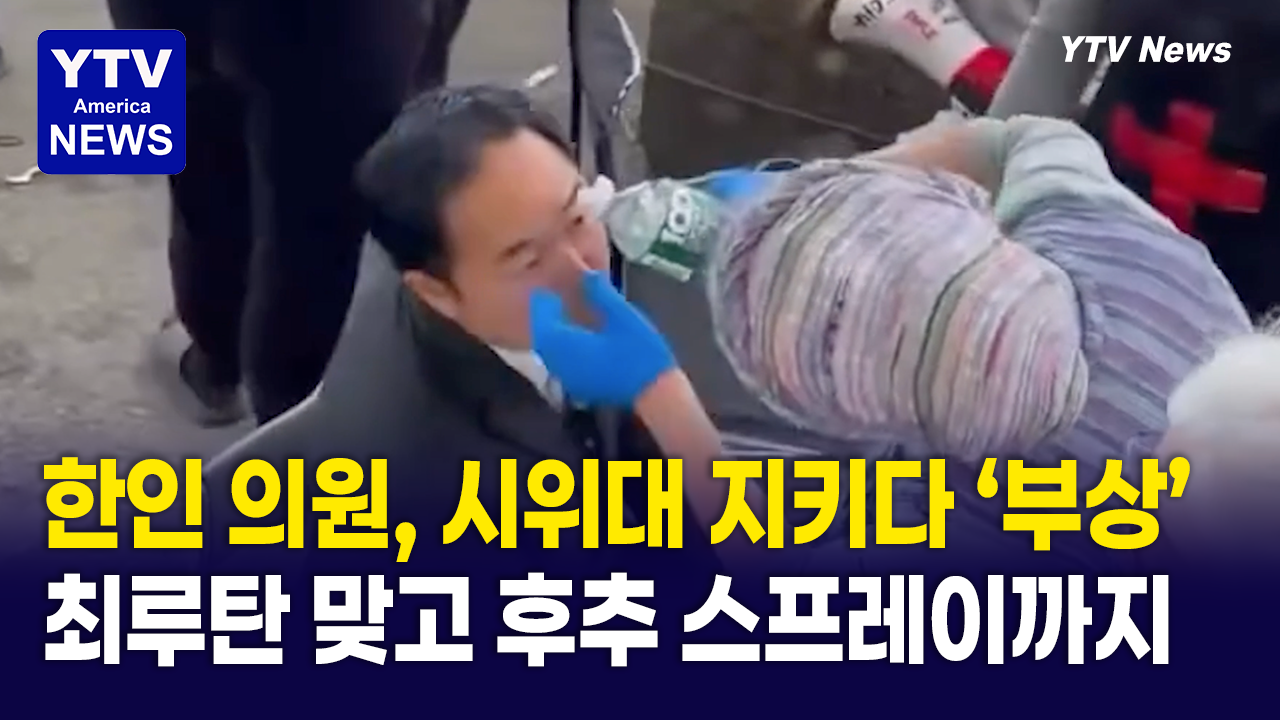 05262026-썸네일_한인의원.png