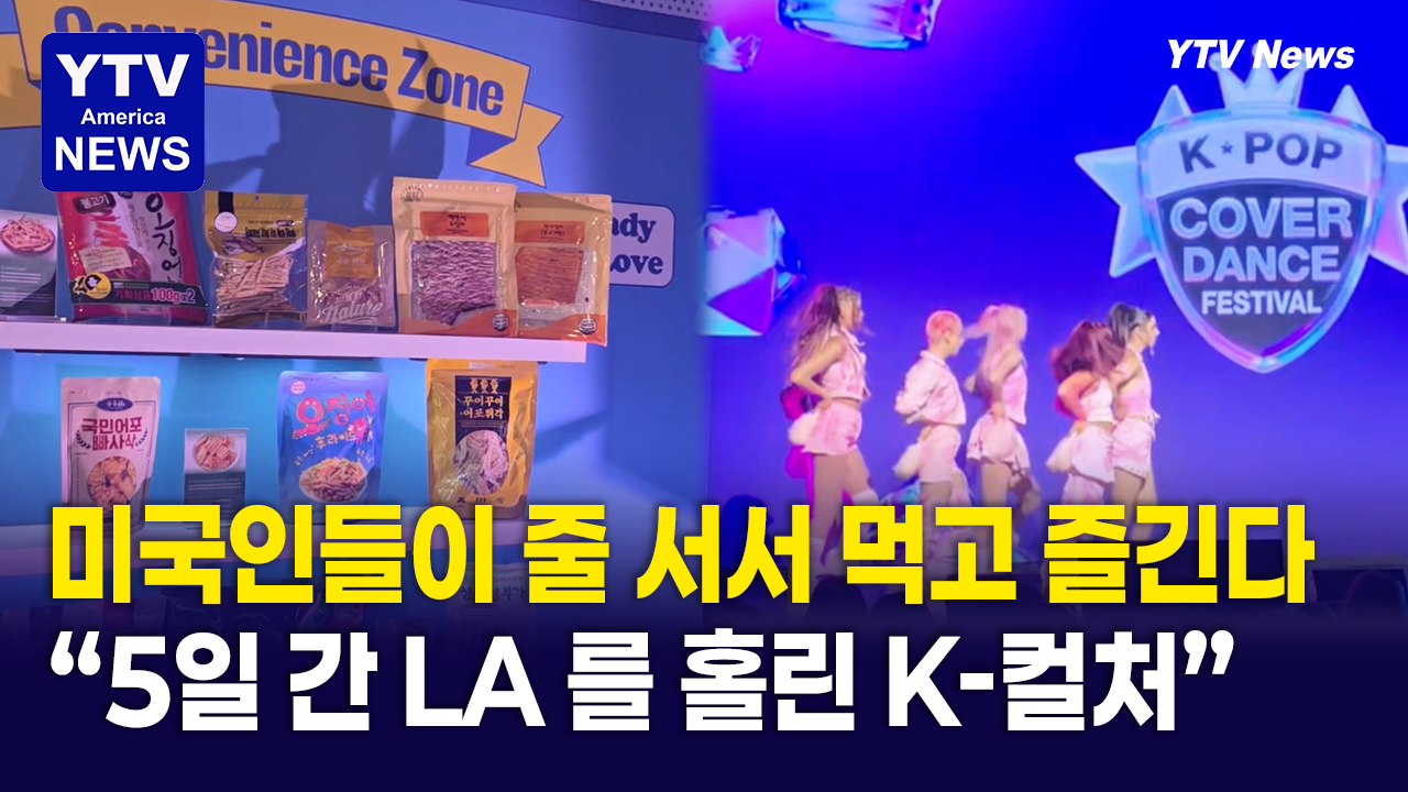 05282026-썸네일_케이컬처.png